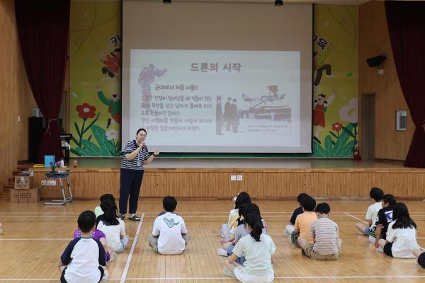 코딩드론 체험학습