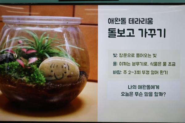 2026. 학교로 찾아가는 정서 지원 프로그램